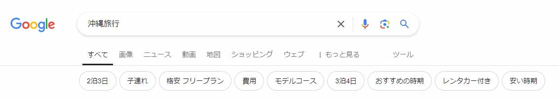 Google関連キーワード表示箇所_上